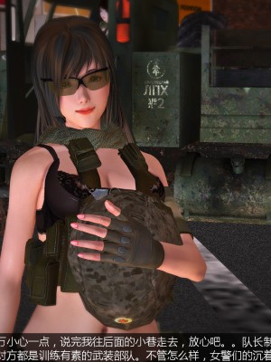 【madcat】全国性欲处理委员会 15_00000035