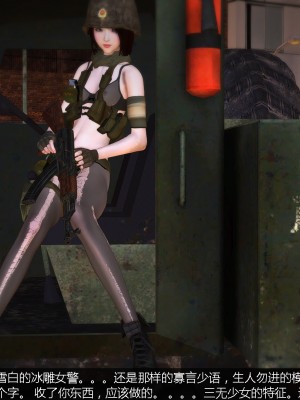 【madcat】全国性欲处理委员会 15_00000036