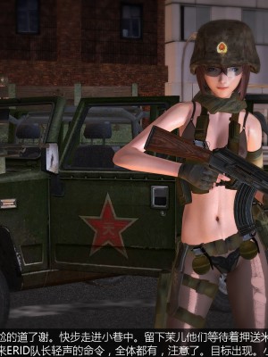 【madcat】全国性欲处理委员会 15_00000038