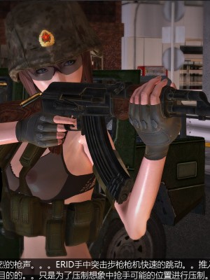 【madcat】全国性欲处理委员会 16_00000011