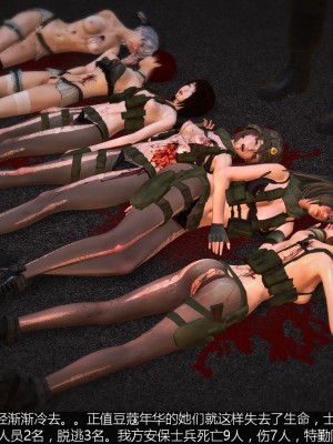 【madcat】全国性欲处理委员会 17_00000049