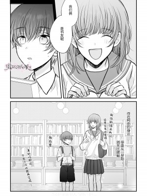 年下幼なじみが私を縛って離さない！_42