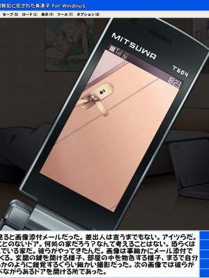 [Nightmare Express-悪夢の宅配便-] 欲望回帰第502章-獄母奪姦★脱獄囚チ●ポ×男の娘チ●ポ近親姦でイカれた美津子さん- (ヒカルの碁)_1588