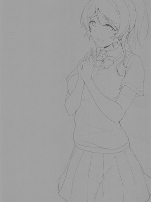 (サンクリ2022 Winter) [布の家 (むーんらいと)] 絵里といっしょ あいかぎ編 (ラブライブ!)_02