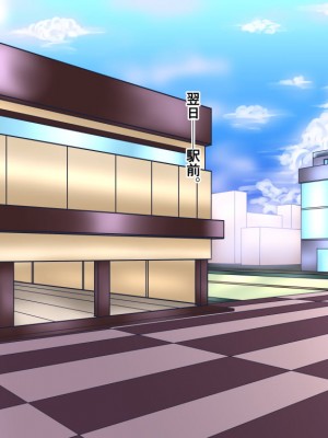 [Master-random] サイミンコインsolitaire 復讐催眠!とあるJ〇の悲劇…_060