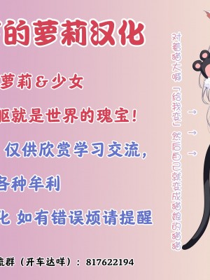 [毎日健康生活 (ヘルシーマン)] 7歳③ [夜空下的萝莉汉化]_23