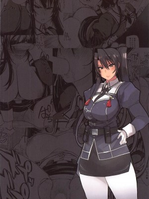 (C99) [Xration (mil)] 秘書艦鹿島の報告書3 (艦隊これくしょん -艦これ-)[雷电将军汉化]_59