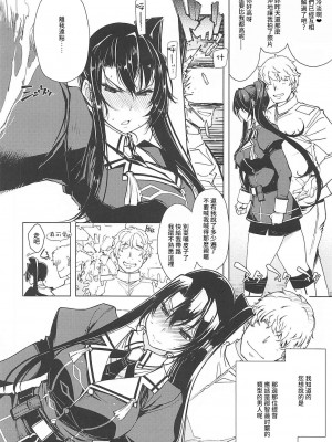 (C99) [Xration (mil)] 秘書艦鹿島の報告書3 (艦隊これくしょん -艦これ-)[雷电将军汉化]_18