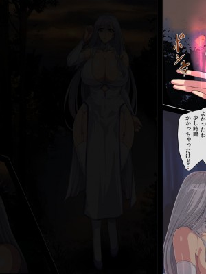 [鬼ノ餌] 灯火ゆれて_005