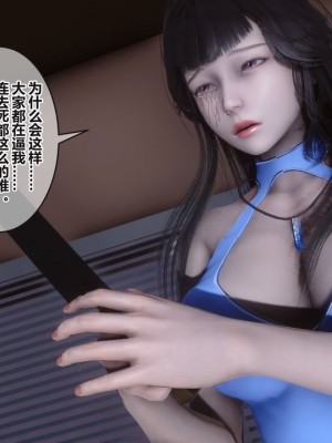 【衣一】秘密 38_00000049