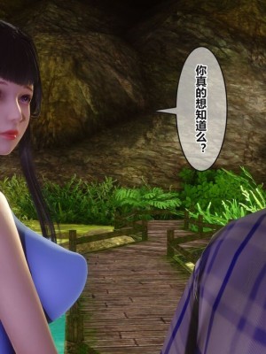 【衣一】秘密 38_00000175