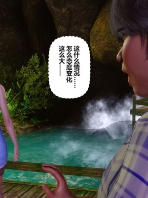 【衣一】秘密 38_00000182