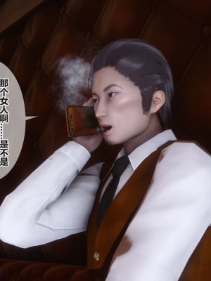 【衣一】秘密 38_00000220