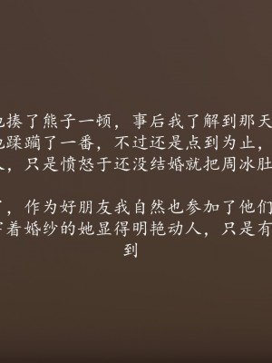 [流星] 催眠眼鏡2之兄弟的女人_228