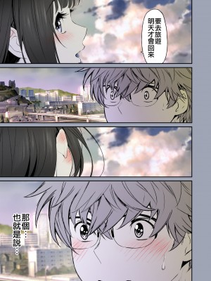 [美矢火] 二人の相性～幼なじみとねっとりイチャラブ1～ [暴碧汉化组] [DL版]_23_UBZD_210_2_22