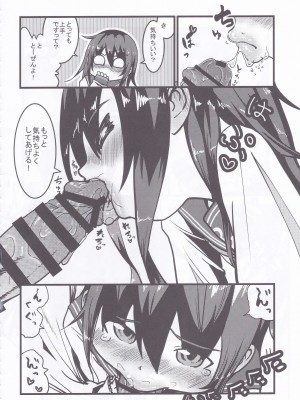 (C98) [お解りいただけただろうか (海山そぜ)] 第六早割海防えっち (艦隊これくしょん -艦これ-)_24_IMG_20220314_0024