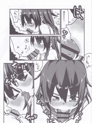 (C98) [お解りいただけただろうか (海山そぜ)] 第六早割海防えっち (艦隊これくしょん -艦これ-)_23_IMG_20220314_0023