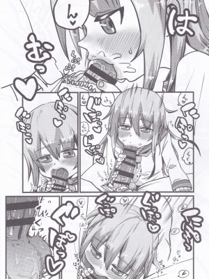 (C98) [お解りいただけただろうか (海山そぜ)] 第六早割海防えっち (艦隊これくしょん -艦これ-)_19_IMG_20220314_0019