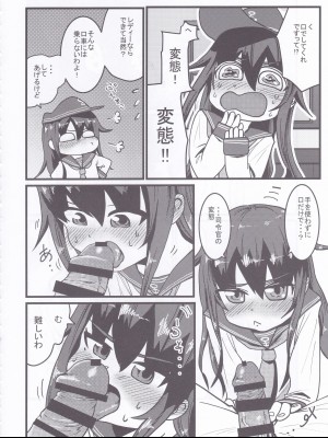 (C98) [お解りいただけただろうか (海山そぜ)] 第六早割海防えっち (艦隊これくしょん -艦これ-)_22_IMG_20220314_0022