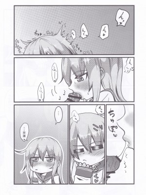 (C98) [お解りいただけただろうか (海山そぜ)] 第六早割海防えっち (艦隊これくしょん -艦これ-)_21_IMG_20220314_0021
