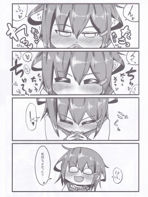 (C98) [お解りいただけただろうか (海山そぜ)] 第六早割海防えっち (艦隊これくしょん -艦これ-)_15_IMG_20220314_0015