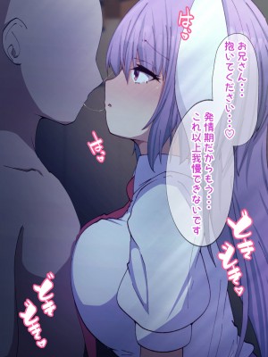 [だるまJD] 発情期うどんげ (東方Project)_15_udonge_009