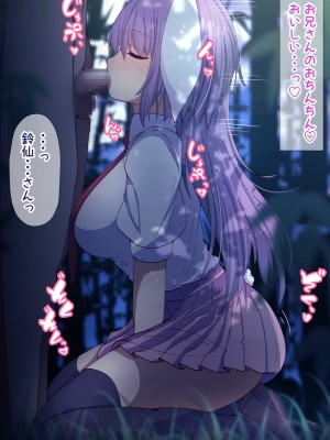 [だるまJD] 発情期うどんげ (東方Project)_03_udon_003