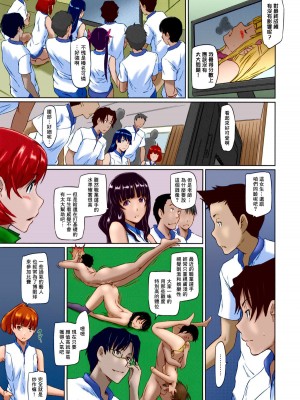 [如月群真] 好きになったら一直線！[全彩] [無修正] [中国翻訳] [个人重嵌]_100_101