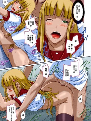 [如月群真] 好きになったら一直線！[全彩] [無修正] [中国翻訳] [个人重嵌]_092_93