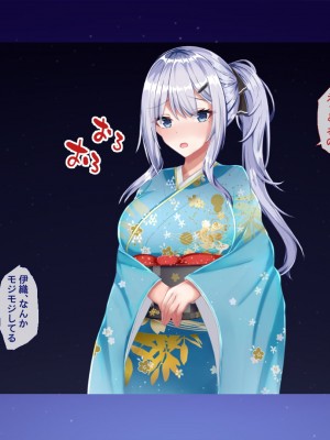 [Blossom (瑞希遥)] ヤレる娘JK2～クールな彼女はお願いを断れない～_417_CG_003