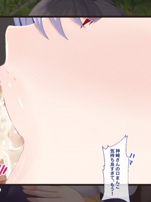 [Blossom (瑞希遥)] ヤレる娘JK2～クールな彼女はお願いを断れない～_054_CG_053