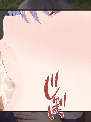 [Blossom (瑞希遥)] ヤレる娘JK2～クールな彼女はお願いを断れない～_049_CG_048