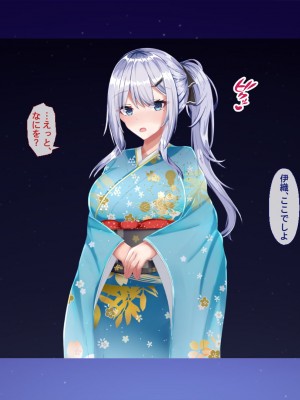 [Blossom (瑞希遥)] ヤレる娘JK2～クールな彼女はお願いを断れない～_418_CG_004