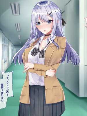 [Blossom (瑞希遥)] ヤレる娘JK2～クールな彼女はお願いを断れない～_169_CG_168