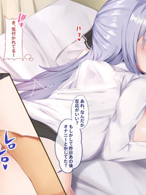 [Blossom (瑞希遥)] ヤレる娘JK2～クールな彼女はお願いを断れない～_153_CG_152