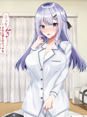 [Blossom (瑞希遥)] ヤレる娘JK2～クールな彼女はお願いを断れない～_141_CG_140