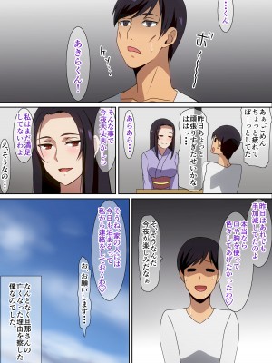 [へら] 帰省先で・・・_22_22