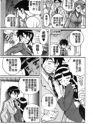 [裏之夢境][児島未生] 変態処女調教倶楽部_C1571_137
