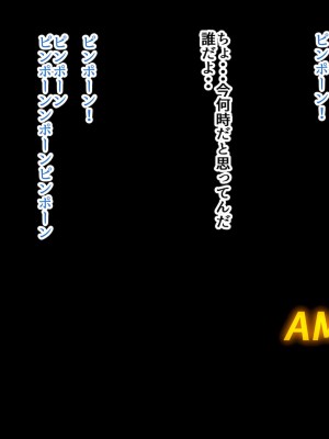 [ハイレグピーチ] 酔っ払った人妻が俺の部屋に間違って入って寝てしまったら・・・_132