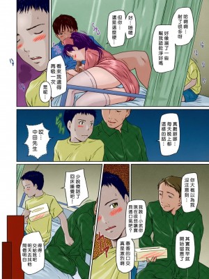 [如月群真] ギリギリ♥Sisters [汉化] [全彩] [無修正]_148