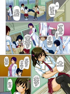 [如月群真] ギリギリ♥Sisters [汉化] [全彩] [無修正]_104