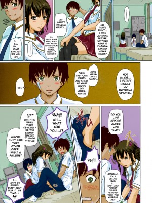 [如月群真] ギリギリ♥Sisters [汉化] [全彩] [無修正]_105