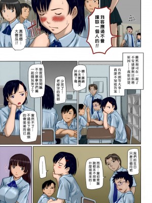 [如月群真] ギリギリ♥Sisters [汉化] [全彩] [無修正]_031