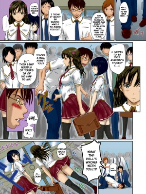 [如月群真] ギリギリ♥Sisters [汉化] [全彩] [無修正]_101