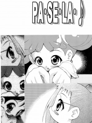 (Cレヴォ25) [RIROLAND (空鵺, 里見ひろゆき)] PA・SE・LA♪ (おジャ魔女どれみ)_04