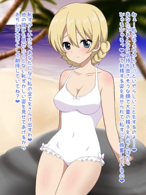 ガールズ＆プッシー２_080