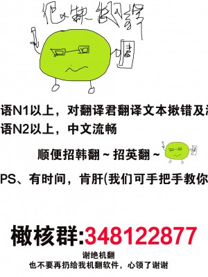 堕ちて、溺れて、呑み込んで ヤンデレ幼なじみの淫らな狂愛_42