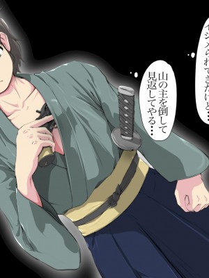 [おばけキャンドル] 褐色巨乳女剣士の弟子「お師様!ダメですってば!」_003