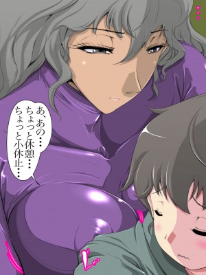 [おばけキャンドル] 褐色巨乳女剣士の弟子「お師様!ダメですってば!」_013