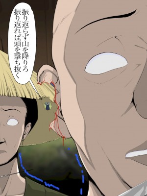 [おばけキャンドル] 褐色巨乳女剣士の弟子「お師様!ダメですってば!」_080